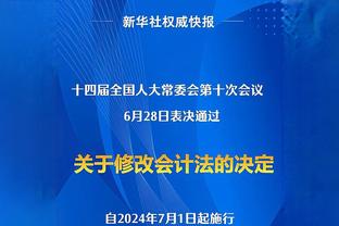 送温暖还是真菜？开拓者近6战2胜4负 2场赢球都是面对篮网